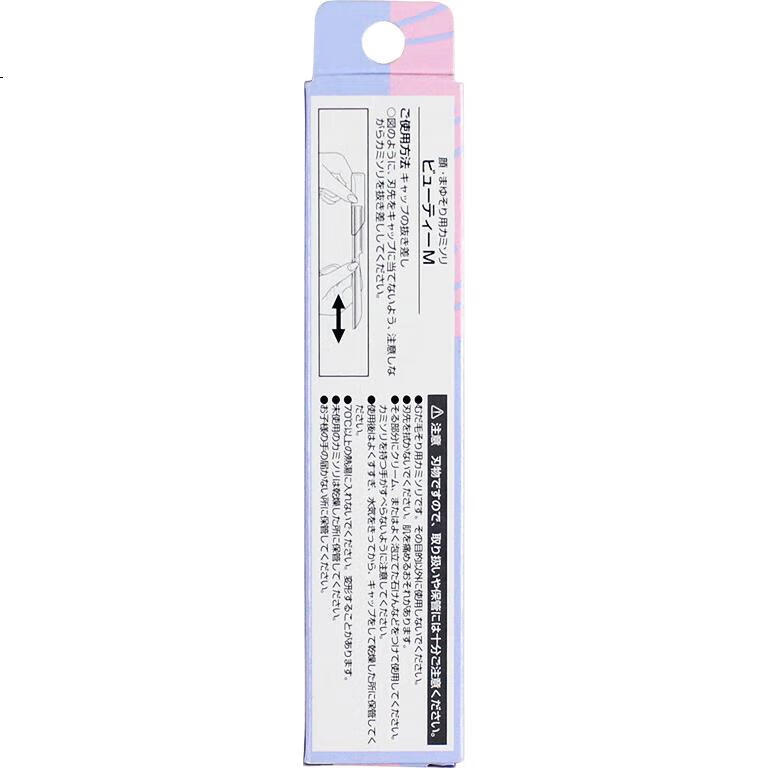 White Image 2