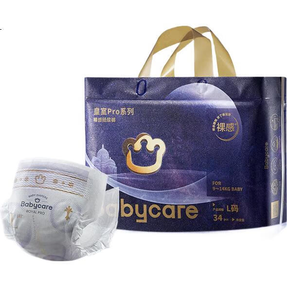 Подгузники Babycare Royal Pro Ultra-Thin Breathable Diapers M40 (6-11кг), ультратонкие, дышащие, с высокой впитываемостью, размер M, 40 шт.