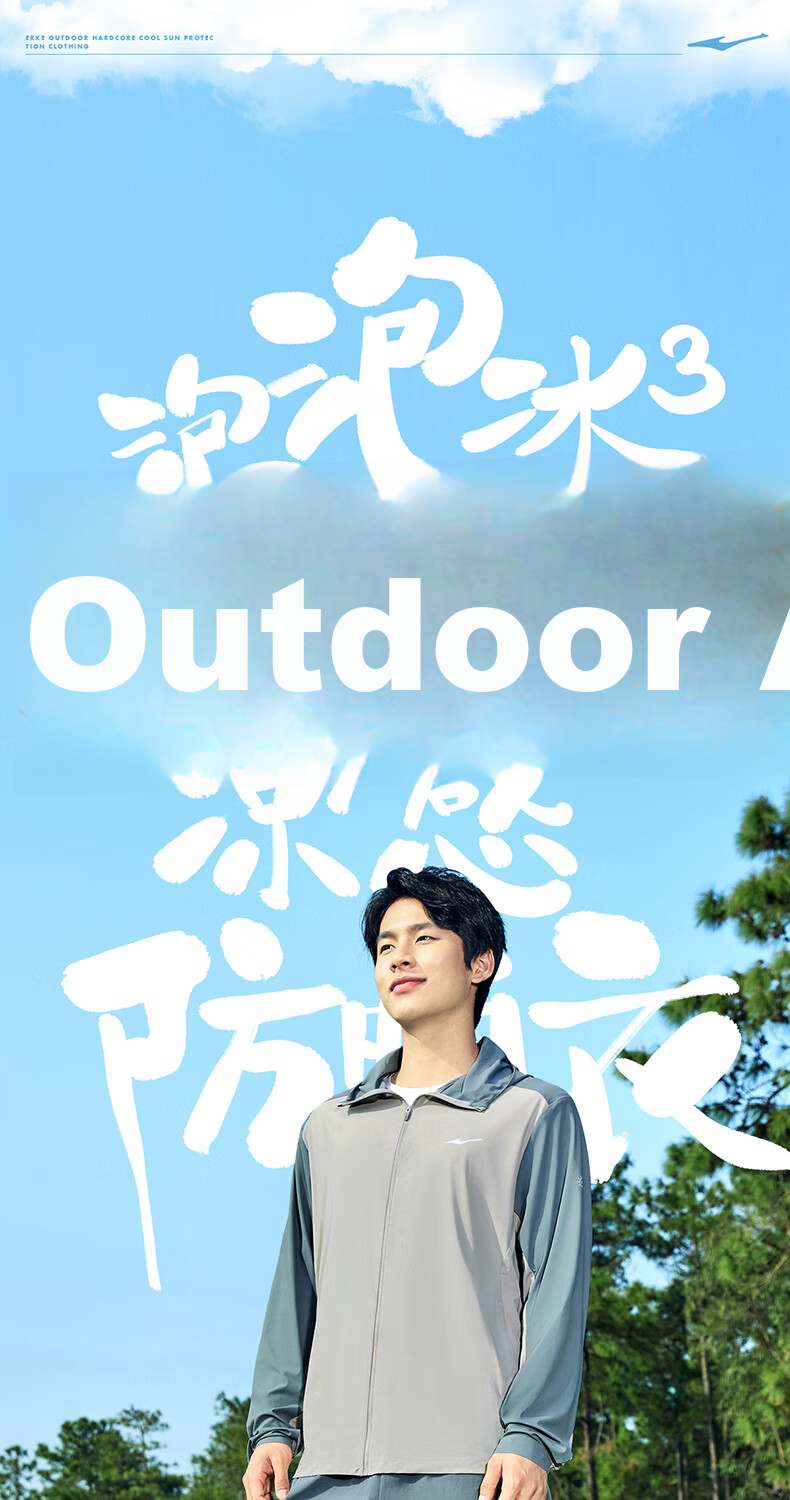 Erke Men's Summer Sun Protection Jacket Hooded Ice Cooling Moisture-Wicking Quick-Dry UPF100+ 1