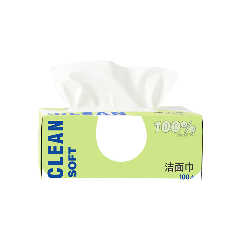 Beautyblend Facial Cleansing Wipes, Disposable Face Towels, Skin-Friendly, Extra Large, Pull-Out Style, 300 Sheets [Set of Three Boxes]