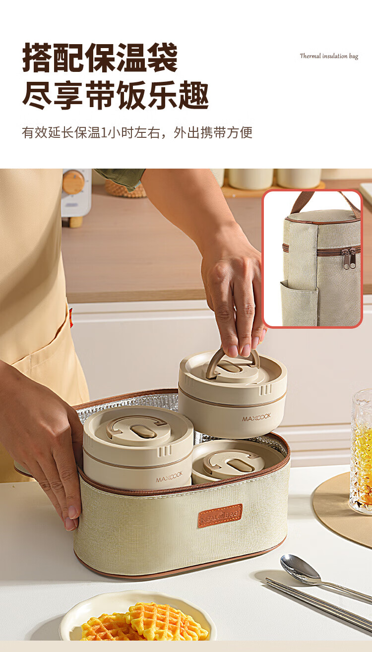 Maxcook (MAXCOOK) Insulated Lunch Box 304 Stainless Steel Microwaveable Bento Box with Bag MCFT1309 10