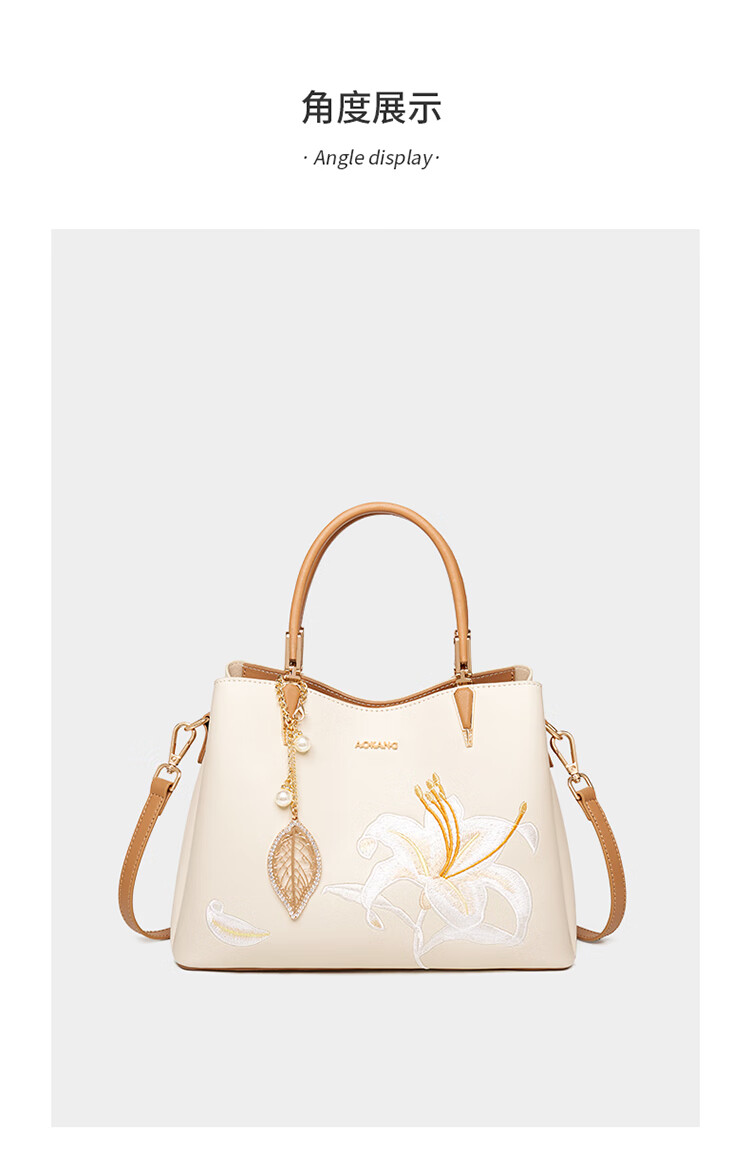 Aokang Women's Handbag, Trendy Chinese-Style Embroidered Tote Bag, Light Luxury Crossbody Shoulder Bag, Birthday And Mother's Day Gift for Mom Or Wife 4
