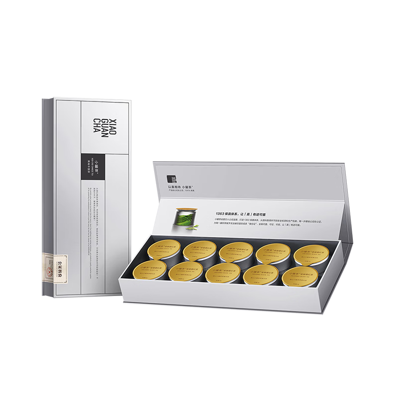 小罐茶银罐系列特级金骏眉红茶10罐40g茶叶礼盒商务礼赠花果香馥郁 