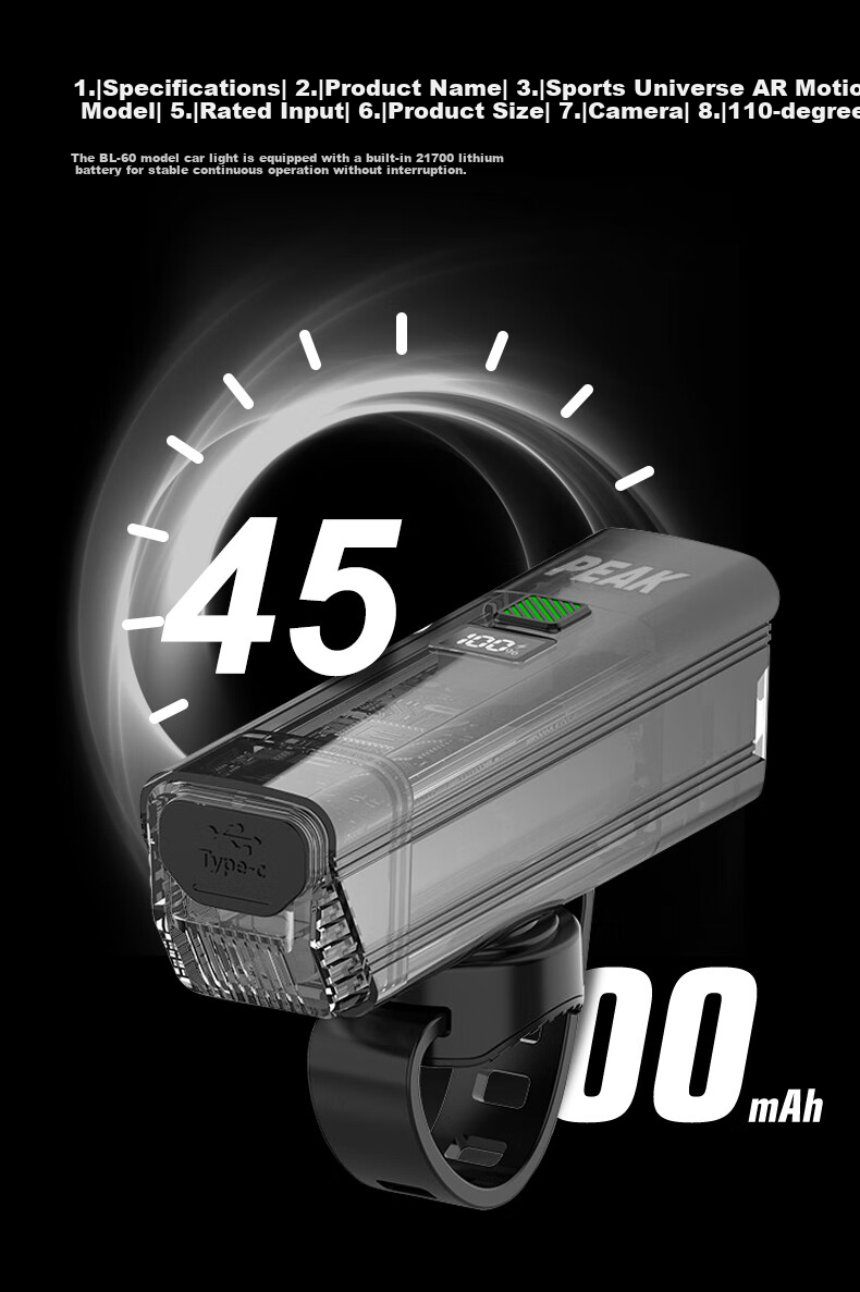 PEAK Bicycle Light, Night Riding Front Light, Smart Sensor, Mountain And Road Bike Night Riding, High-Intensity Flashlight, Waterproof Cycling Equipment 10