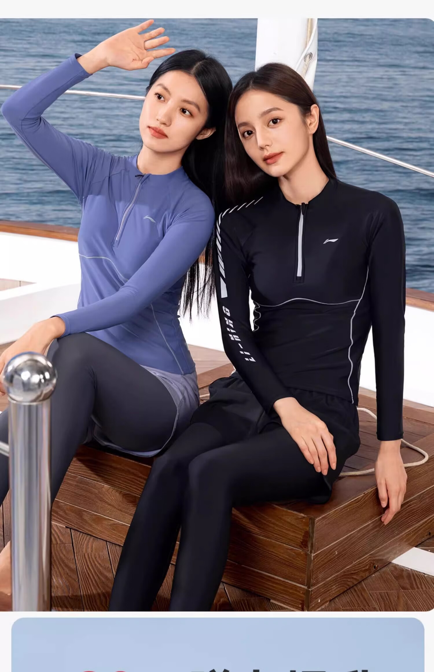 Li-Ning Snorkeling Jellyfish Suit Surfing Gear UV Protection Two-Piece Women's Long Sleeve Long Pants Quick-Dry Plus Size Swimsuit 7