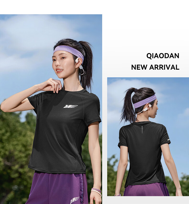 Jordan Feiying PB Short Sleeve Men's T-Shirt 2026 Summer New Marathon Running Moisture-Wicking Quick-Dry Men's Sports Top 31