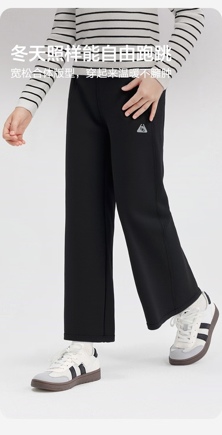 Balabala BalaOne Girls' Kids' Fleece-Lined Long Pants Winter 2025 Straight-Leg Warm Trousers 208425108012 1