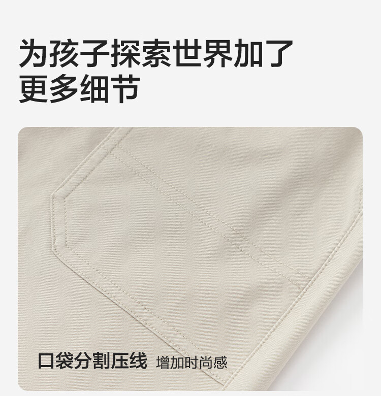 BALABALA Children's Clothing, Pants for Boys And Girls, Autumn Wear, Elastic Waist Parachute Pants, 208325108208 1