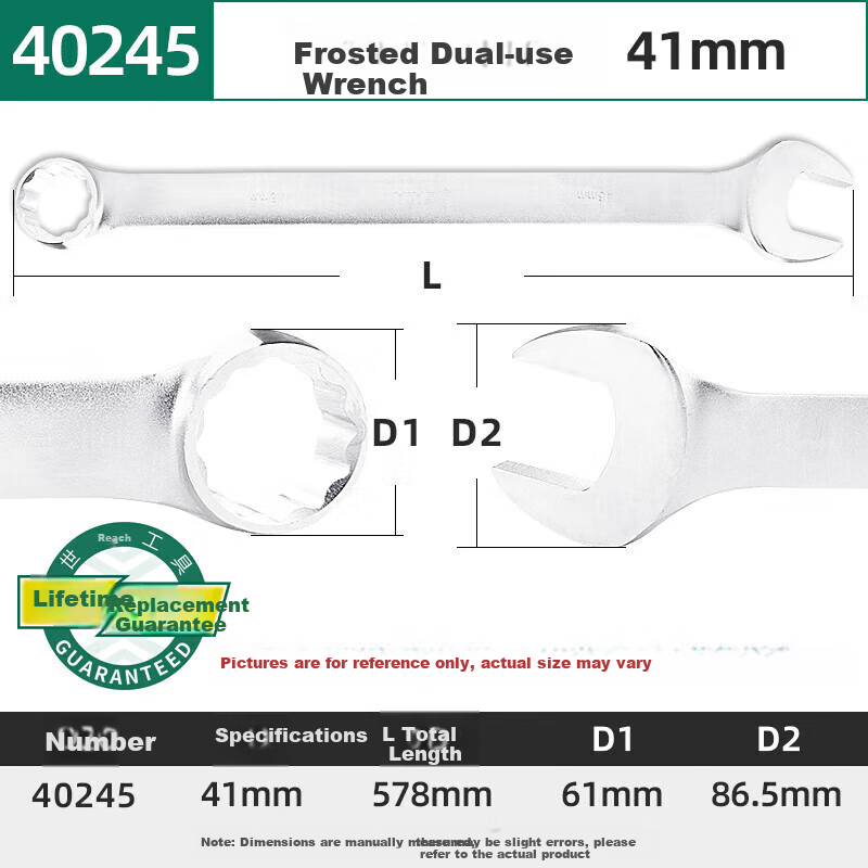 SATA Matte Dual-Use Wrench, Adjustable Spanner, Open-End Wrench, Plum Blossom Wrench, Automotive Repair Ratchet Wrench, 41MM, 40245