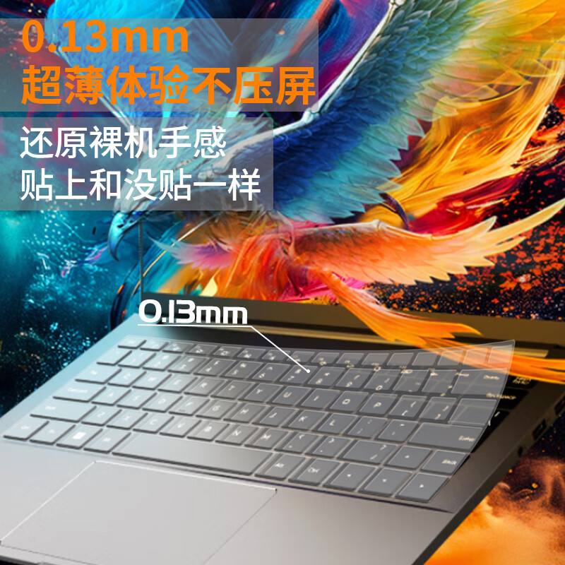 Jiasu Mechanical Revolution Borderless 14N/Borderless 14S Keyboard Cover, 2025/24 Laptop Keyboard Protector Film, Keyboard Dust Cover, Highly Transparent And Invisible