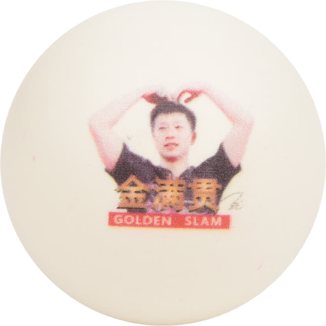 White Image 1