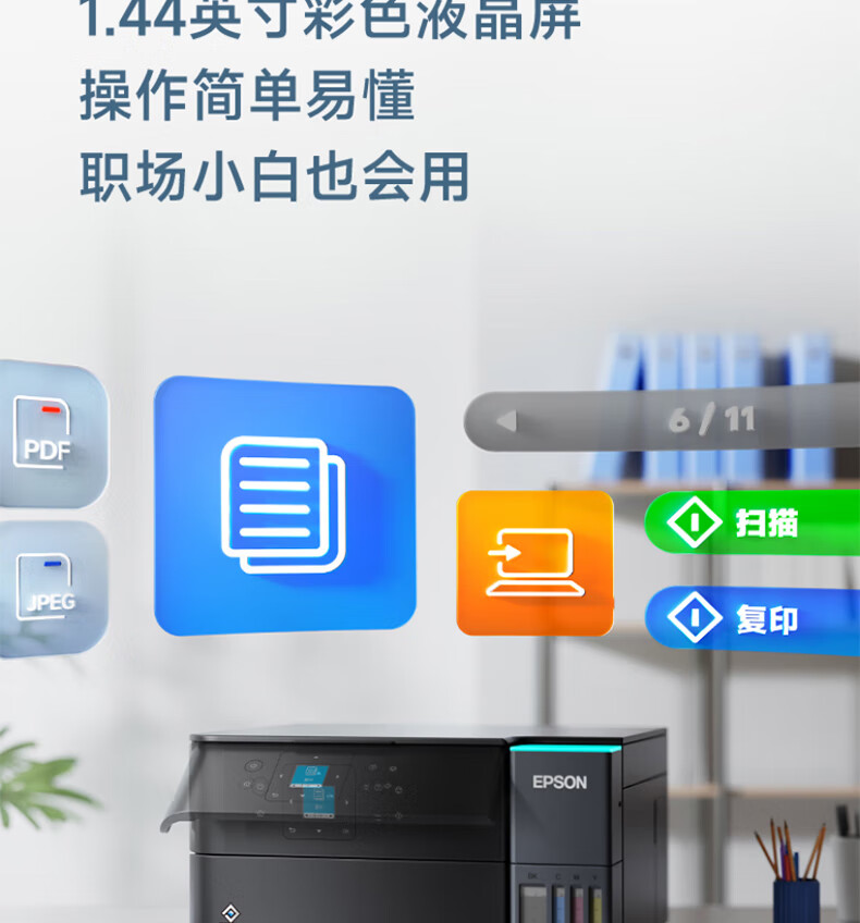 Epson L4368 Color Ink Tank Wireless All-In Printer/copy/scanner/wifi/autoduplex 5