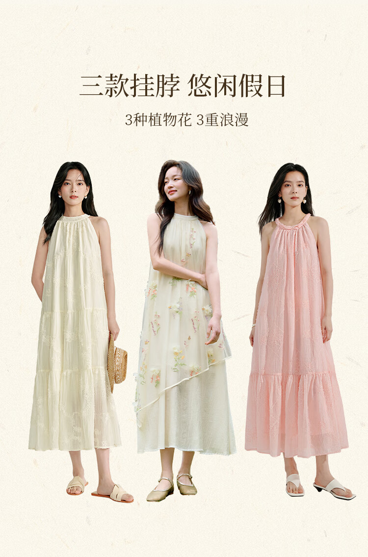 Inman [Runway Same Style] Embroidered Sleeveless Halter Neck Dress 2026 Summer New Women's Long Dress Apricot S 3