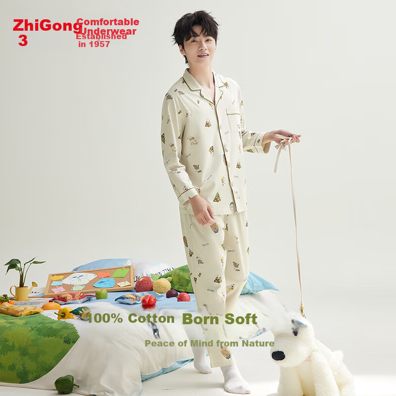 Hodo Men's Pajamas, Pure Cotton Cartoon Print, Loose-Fitting Long-Sleeve Cardigan, Home Wear Set