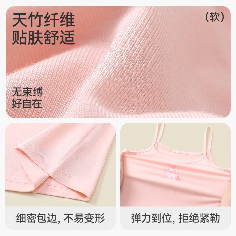 Jiusuiban Children's Vest Girls Thin Moisture-Wicking Tank Top Breathable Spaghetti Strap Outerwear for Older Kids