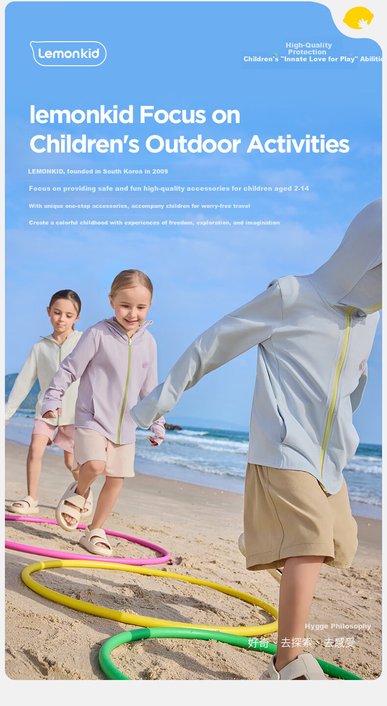 Lemonkid Children's Sun Protection Clothing, Breathable And Cool, for Boys And Girls, UV-Resistant, Baby Skin-Friendly Garment, Smoke Gray Light Purple, Size 110 26