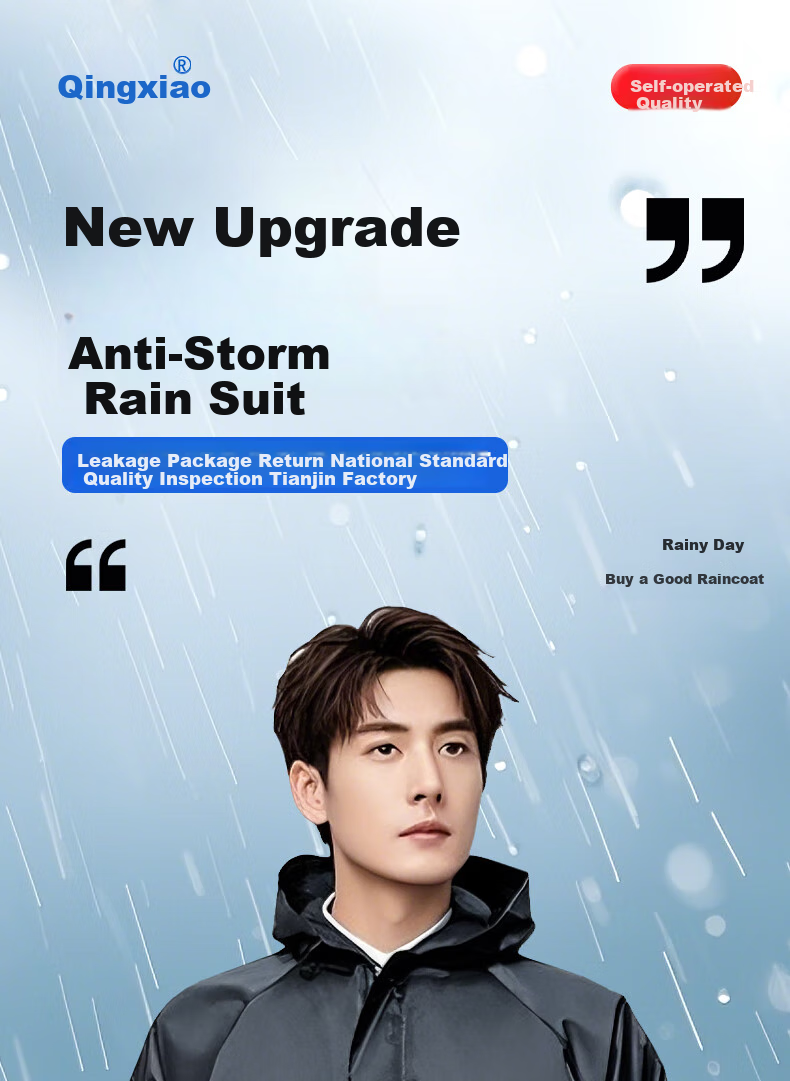 Qingxiao Raincoat Set, Thickened Oxford Cloth XXL, Heavy Rain Protection, Electric Scooter Delivery Rider Two-Piece Reflective Suit for Men And Wome 2
