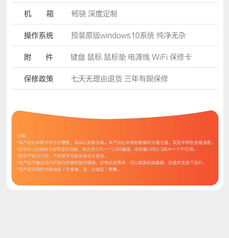 Changxiao A Desktop Computer for Business, Office And Home Use (A10 Quad-Core, 16GB RAM, 256GB Storage, Business Keyboard And Mouse) 12