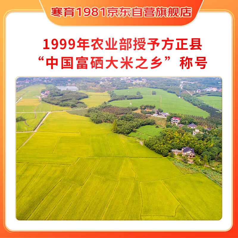 方正大米2025新米 珍珠圆粒米25kg/50斤  东北大米 家庭实惠装 团购大包装