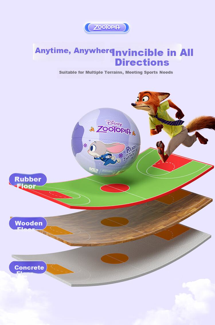 Disney Basketball, Size 5 Outdoor Wear-Resistant Rubber Ball, Kindergarten And Youth Girls' Gift, DAA20201 Froze 6