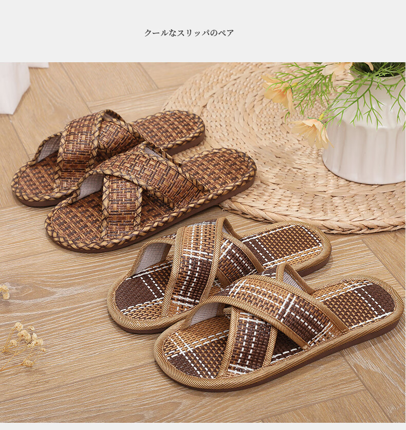 GUOLUOFEI Woven Rattan Summer Indoor Non-Slip Soft Sole Slippers for Men and Women, Diamond Cross Pattern, Size 42-43 7