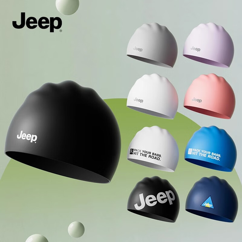 Jeep Swimming Cap for Men And Women, Silicone Professional Waterproof Non-Binding Enlarged Adult Children Swimming Cap, Ivory Gray