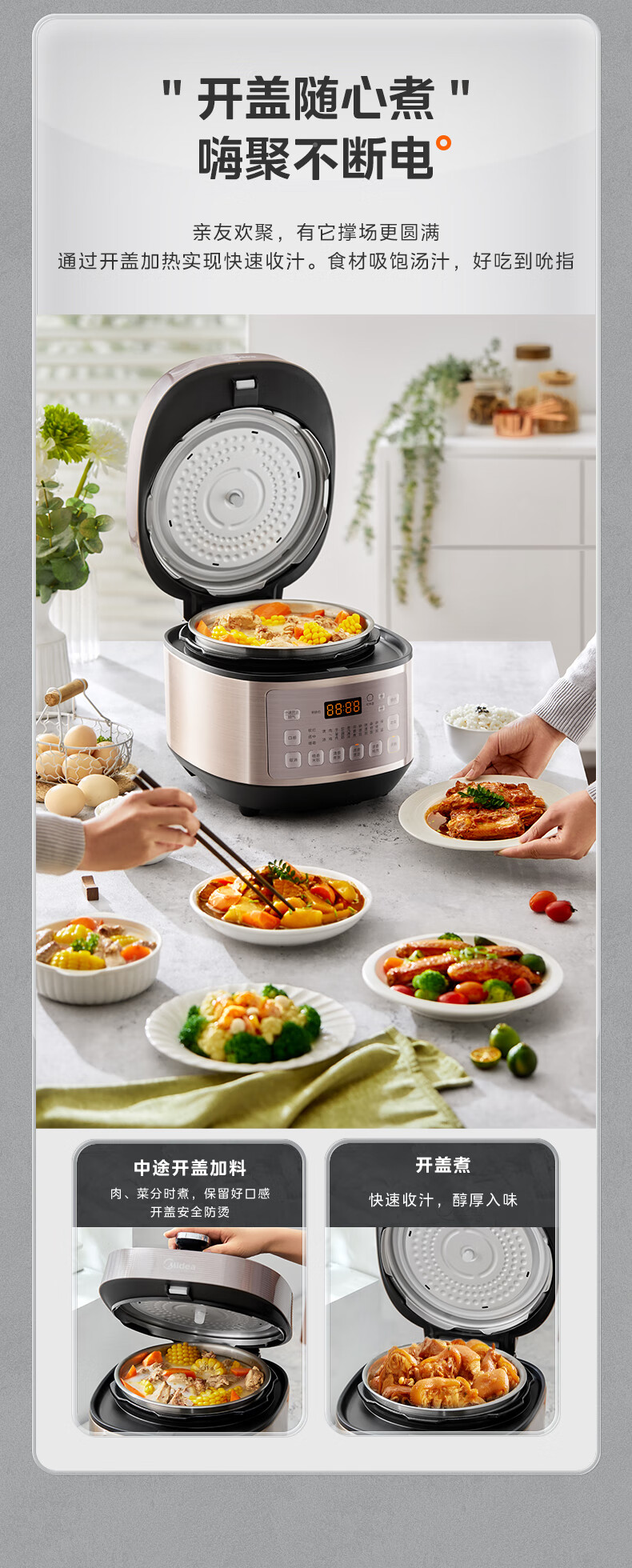 Midea Electric Pressure Cooker, 5L Nongxiang Series, High-Pressure Cooker, 1300W, IH Heating, Dual Inner Pot, 24-Hour Smart Reservation, Pressure Cooker MY-YL50P602 [ZMD Safe Series] 10