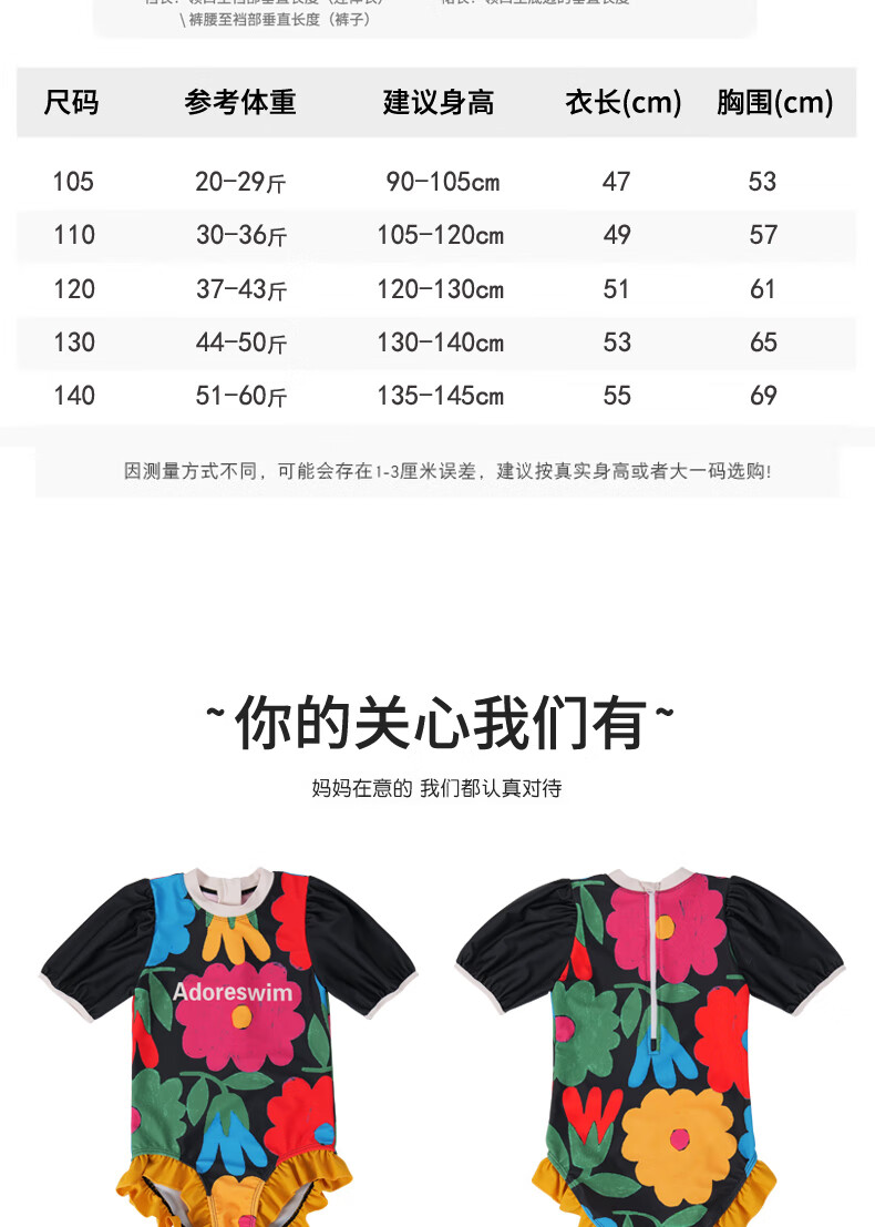 Adoreswim Floral Cute One-Piece Swimsuit for Girls, 2024 New Summer High-End Swimming Costume, Original Desig 3