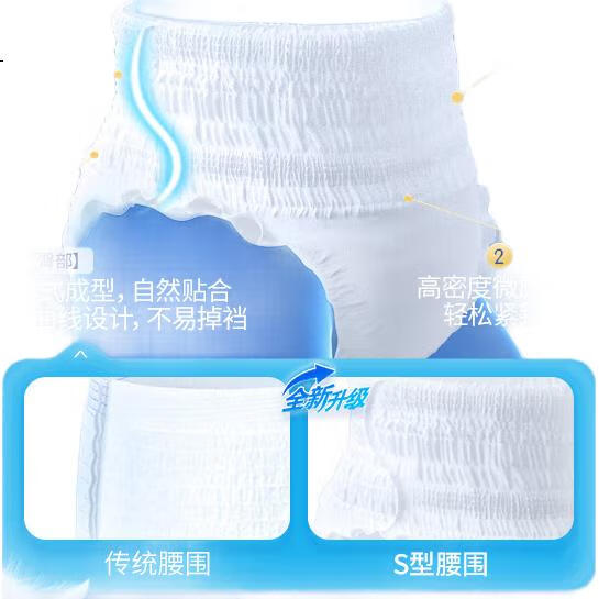 Подгузники для взрослых Elderjoy, размер XL, 10 шт.