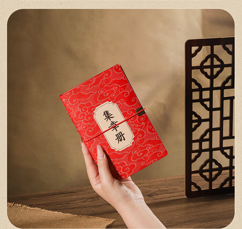 Wen'ao Stamp Collection Travel Check-in Book Museum Stamp Album Accordion-style Journal Mid-Autumn National Day Scenic Spot Commemorative Pass Blue Official Tour 4