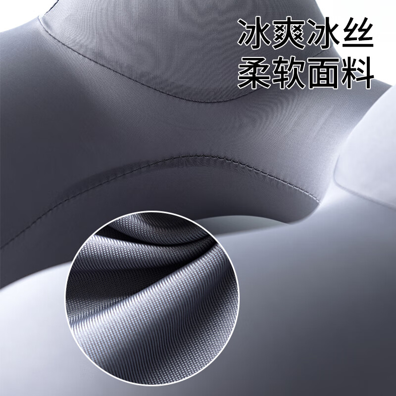 Jingxun U-Shaped Pillow, Portable Inflatable Travel Pillow, Long-Distance Airplane And High-Speed Rail Sleeping Aid, Neck Protection U-Shaped Pillow, Removable And Washable