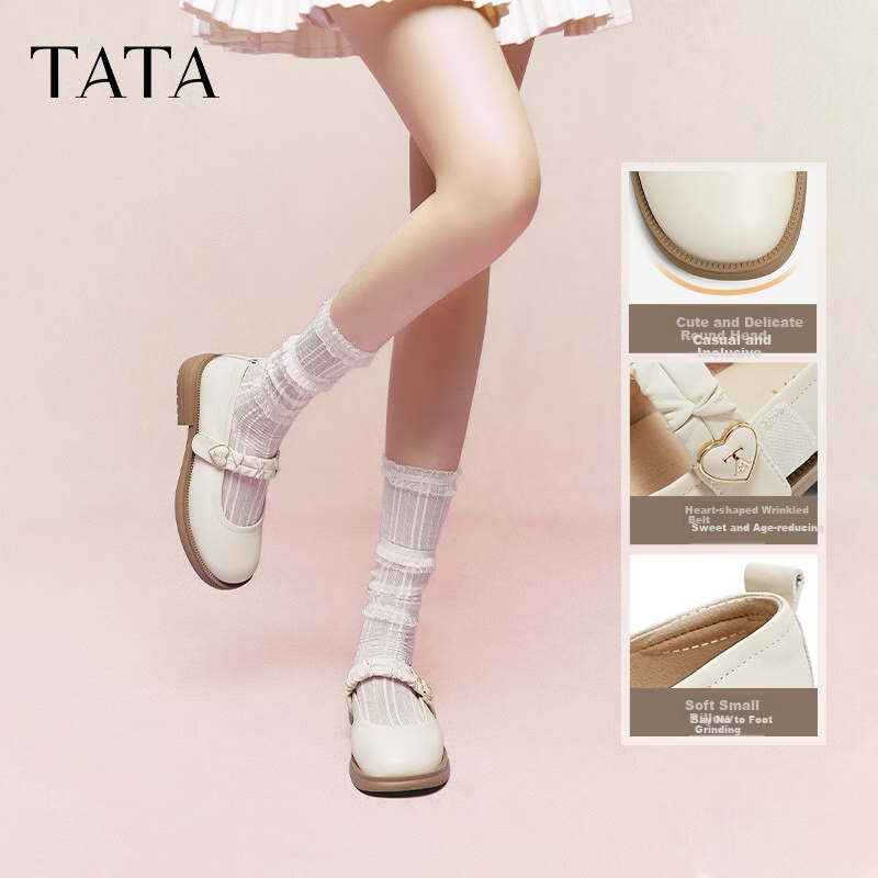 TATA Mary Jane Shoes for Women, Sheepskin Retro Leather Shoes, Women's Casual Loafers, Beige, Size 35