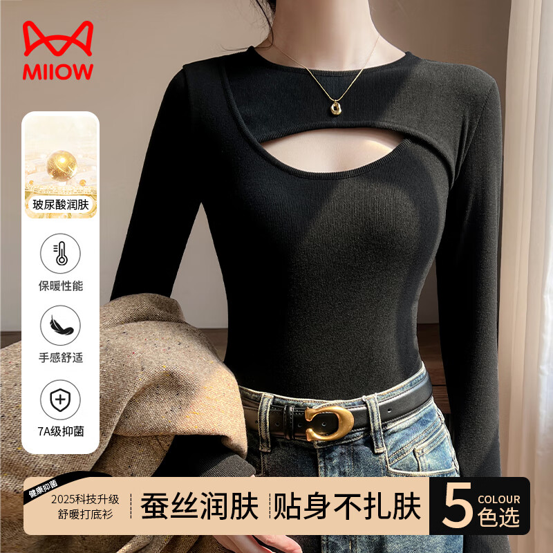 MiiOW Women's Round Neck Hollow Out Base Shirt 2025 Autumn New Simple 7A Grade Antibacterial Silk Protein Top