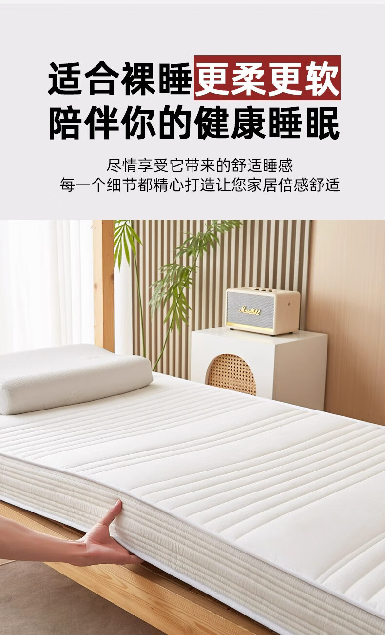 Yalu Latex Mattress Cover Pad, Bedding Mat, 0.9x1.9 Meters, Student Dormitory Single Bed Mattress Pad, Back Support 3
