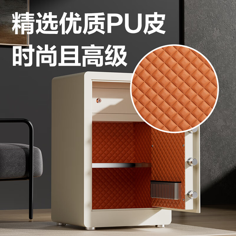 Deli Safe, Home Electronic Password Safe Box, Small Office File Cabinet, Can Be Built into Wall Or Cabinet, Bedside Storage Box, 60cm Black AE631