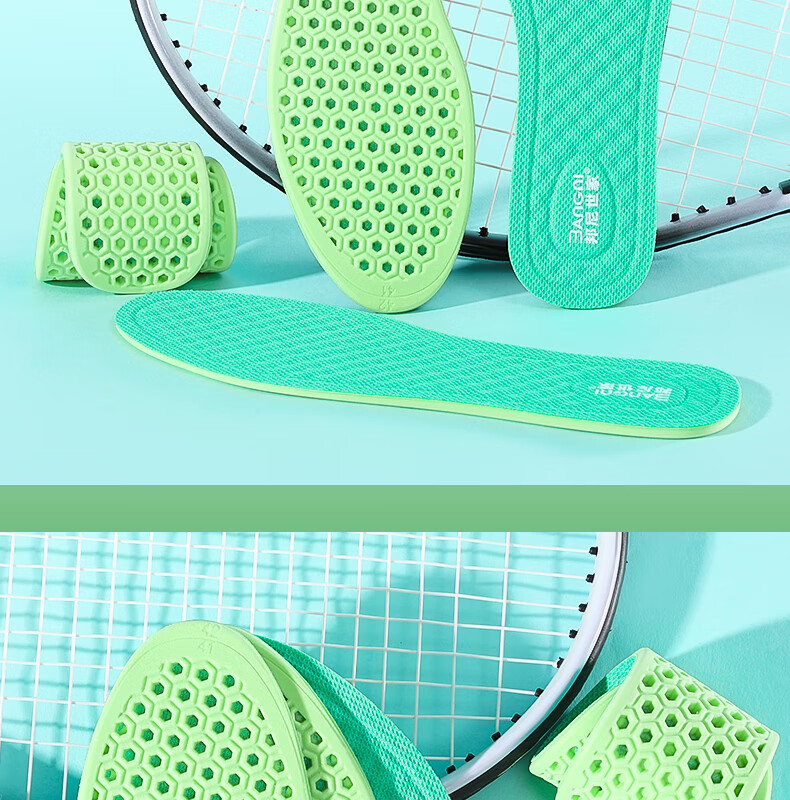 Bonnie Family 2 Pairs Antibacterial Deodorant Insoles Men's Comfortable Sweat-Absorbing Breathable Durable Summer 14