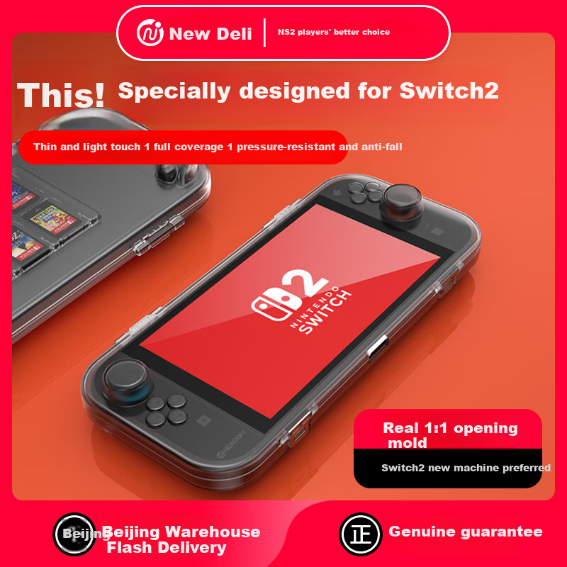Защитный чехол NEWDERY для Nintendo Switch 2, прозрачный, ударопрочный, портативный, с ремешком, для хранения, аксессуар второго поколения