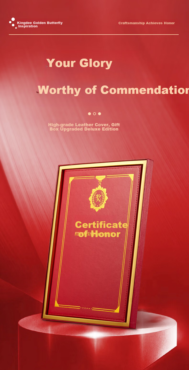 Kingdee Single Honor Certificate Cover, Red A4 Inner Pages, Award Certificate, Suitable for Ceremonies And Recognition Events 1