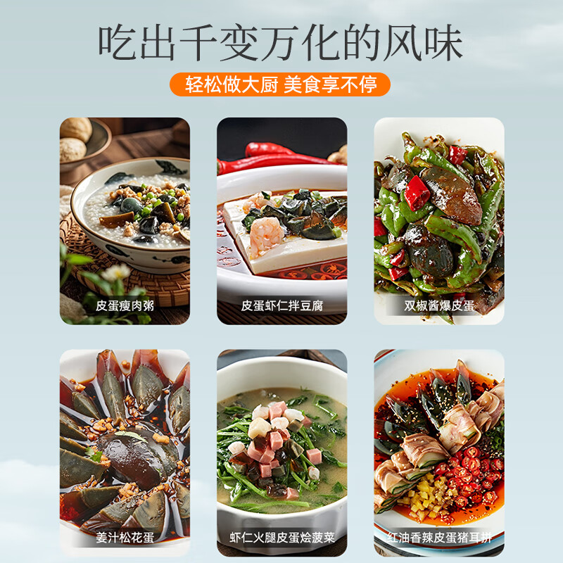 神邮 高邮松花蛋皮蛋 熟10枚*65g礼盒 企业团购 源头直发包邮