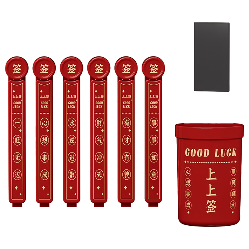 TaTanice Lucky Draw Refrigerator Magnet Creative Magnetic Set Storage Box Holiday Snack Sealing Clip Food Moisture-Proof Sealing Clip Home Decoration Sticker