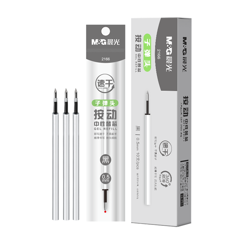 M&G 0.5mm Black Gel Pen Refills, Quick-Dry Bullet Tip, Silver Barrel, 10-Pack, Model 2166A