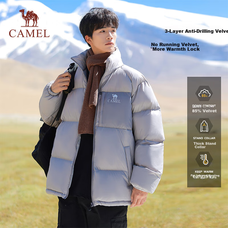 CAMEL Outd-01244663