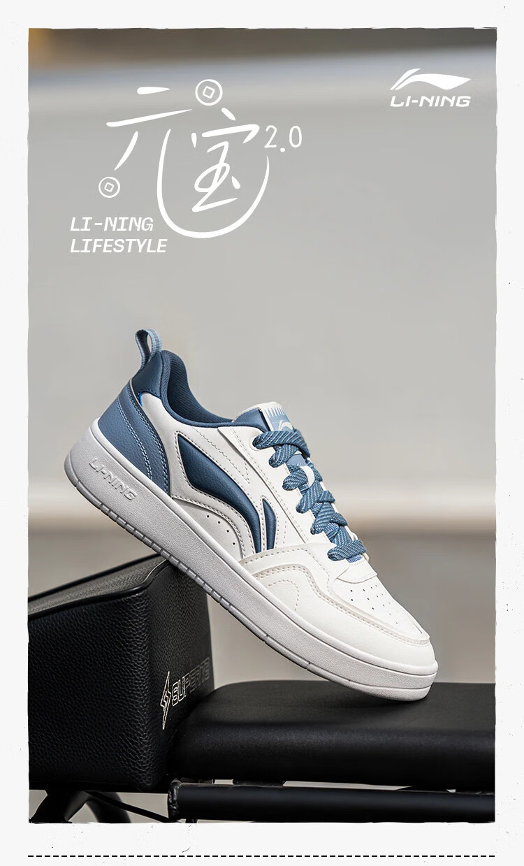 Li-Ning Yuanbao 2 Men's Shoes, Lightweight Casual Classic Fashionable Skateboard Shoes, Soft Cushioning Low-Top Versatile Men's Sneakers 1