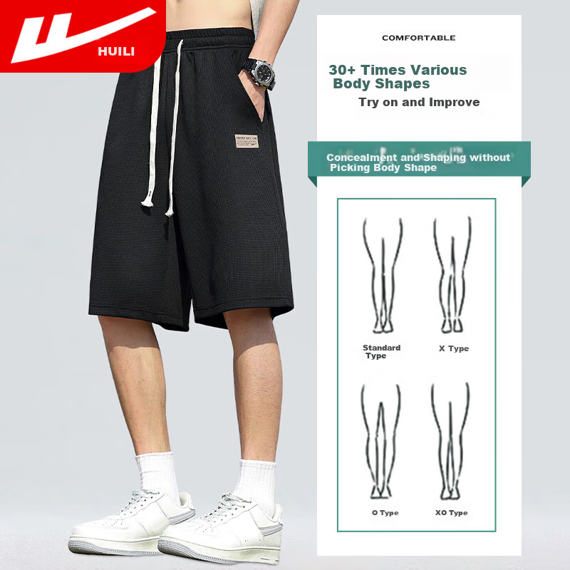 Huili Shorts, Summer Men's Breathable Five-Point Pants, Ice Silk Quick-Dry Sports Pants, Casual Straight-Leg Trousers, Men's Beach Shorts