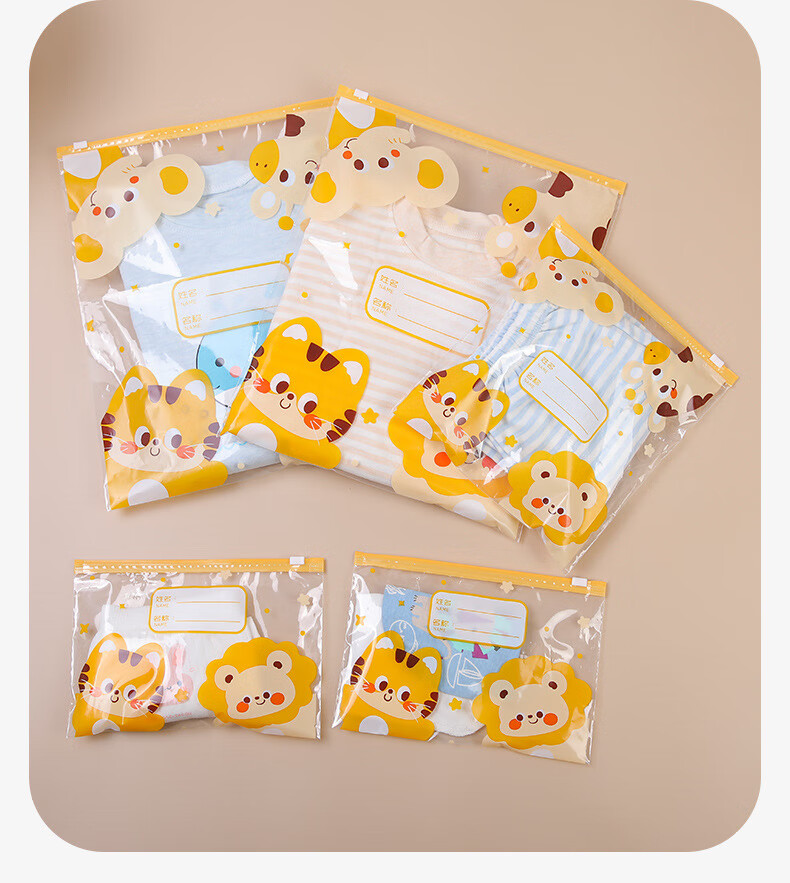 Kelorlock Travel Storage Bag Kindergarten Baby Clothes Sealed Packing Bag Essential for Children Starting School 11