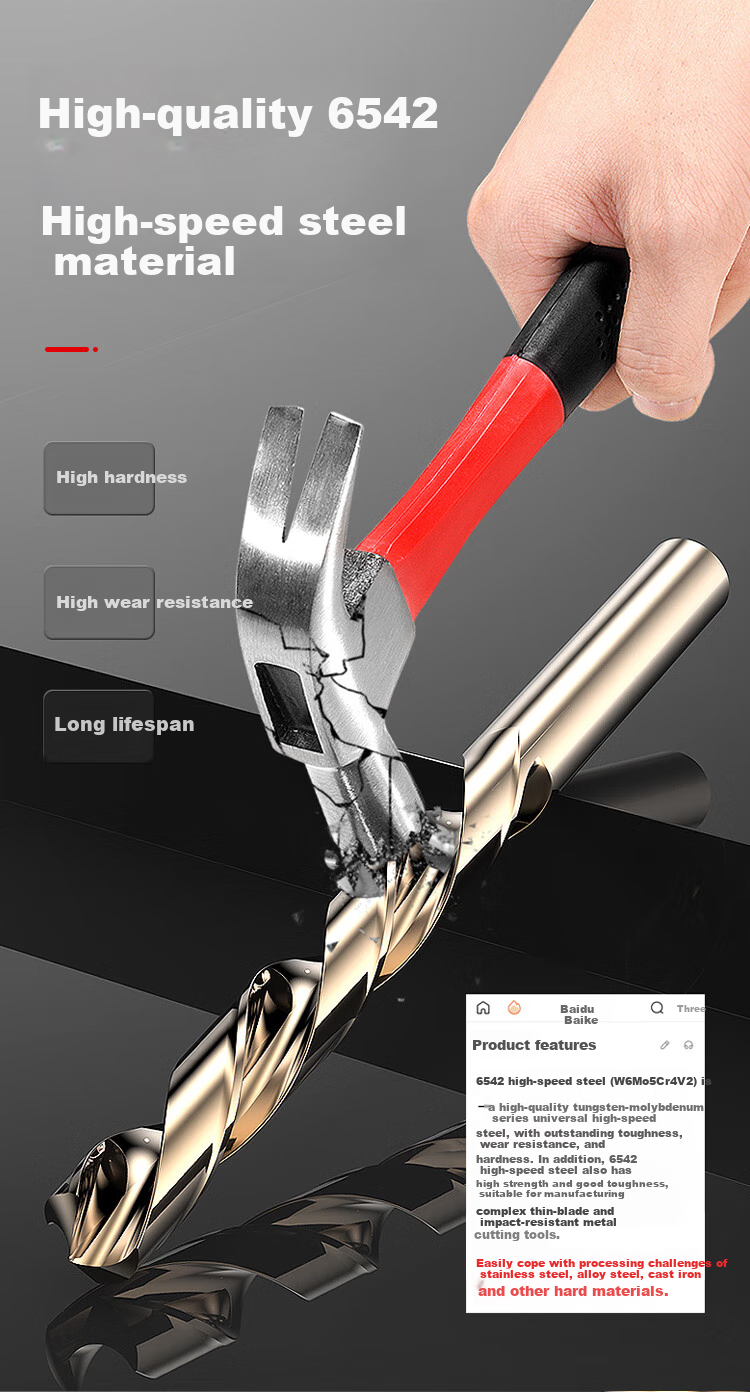 Gongpaidang 6542 High-Speed Steel Twist Drill, 10-Piece Set, 4.2mm, High Hardness, Electric Hand Drill for Stainless Steel Drilling 3