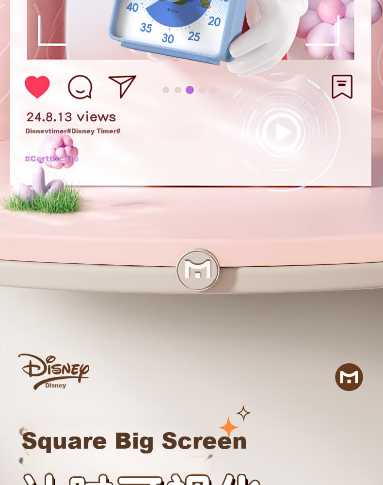 Timess Disney Collaboration Visual Timer, Student Time Management Tool, Kitchen Cooking Electronic Timer, Live Streaming Timer, Back to School 5