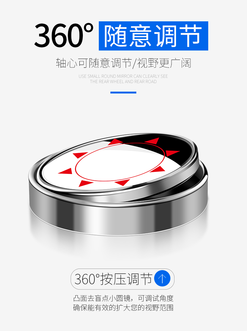 小圆镜_06.jpg