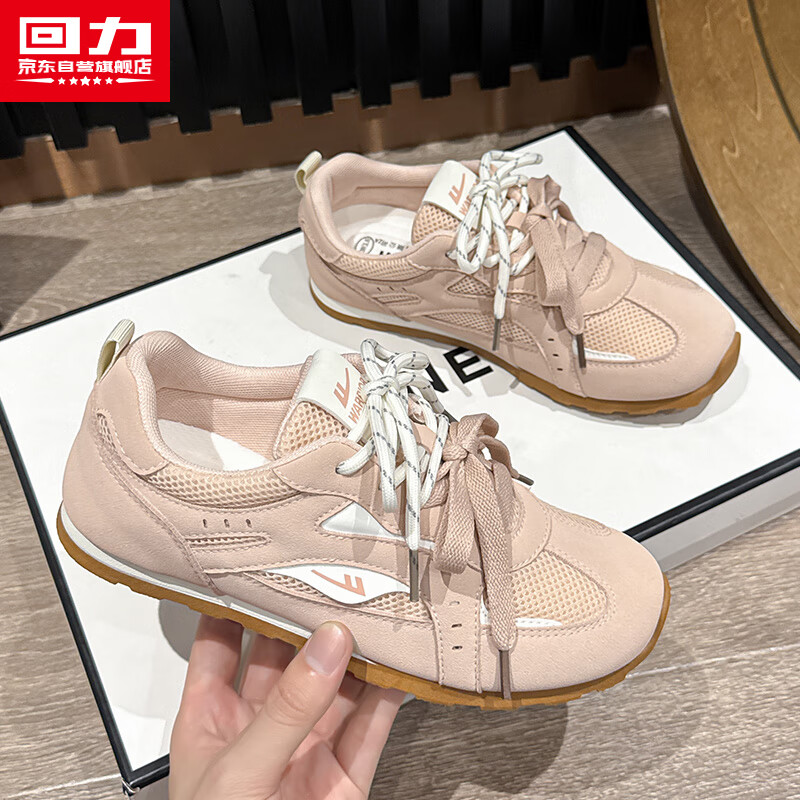 Warrior Official Women's Shoes 2026 Summer New Soft Sole Lightweight Sports Sneakers for Women Pink Beige Size 39