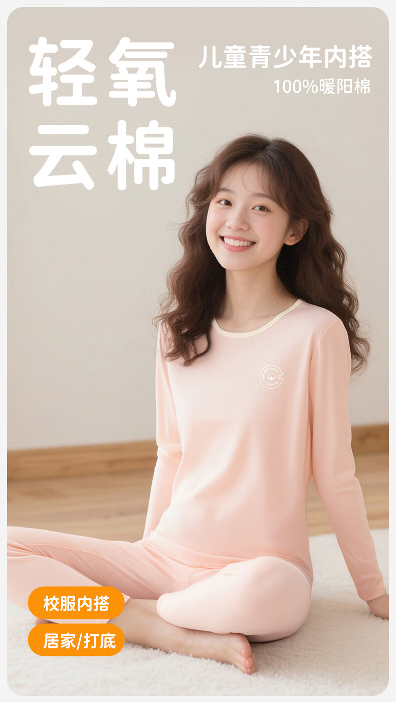 Dingguagua Girls' Junior Middle School Cotton Thermal Underwear Set Pink 170 2